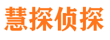 邵东寻人公司